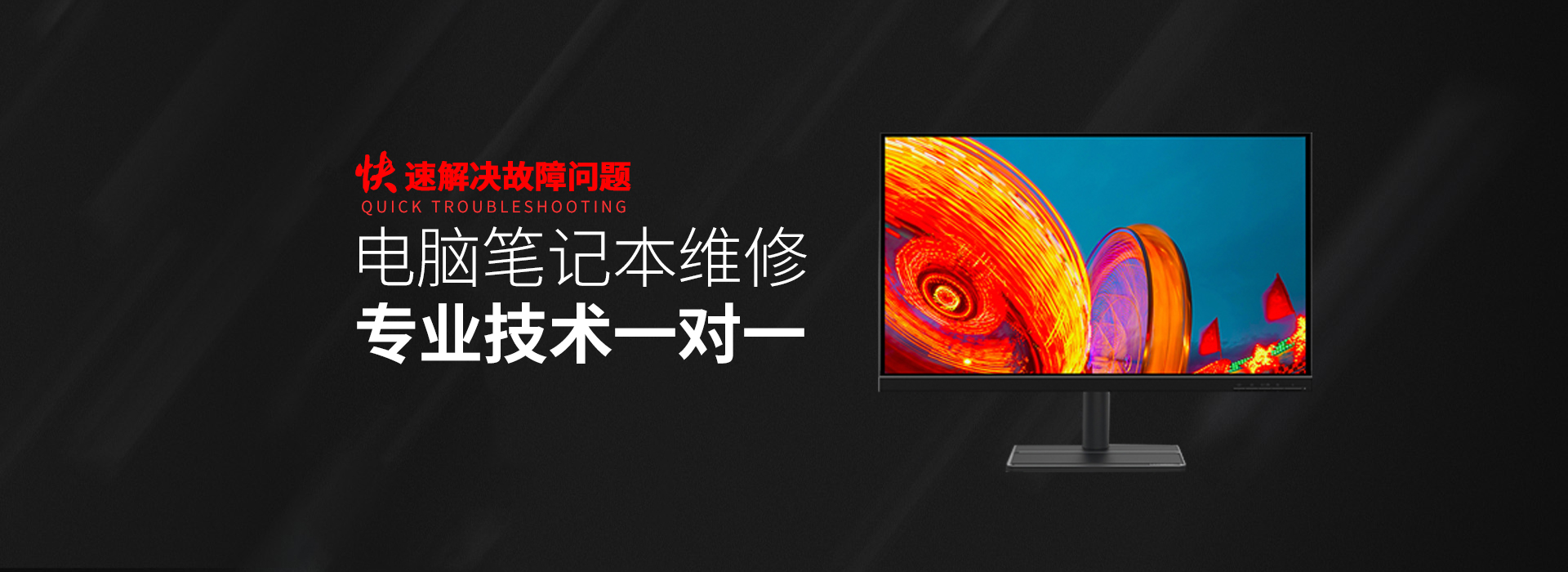 枣阳华硕笔记本专修店